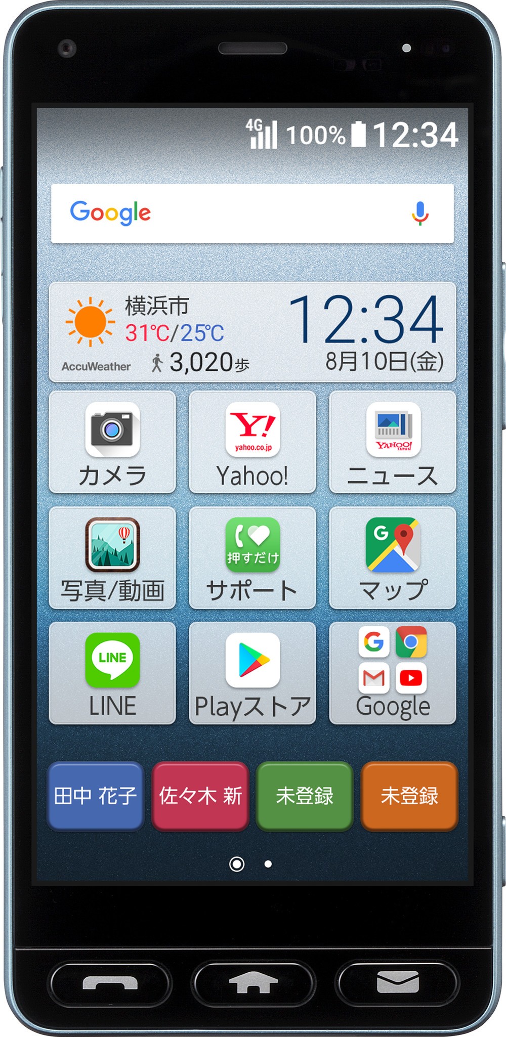 シニアがスマホ操作で悩まないために　ワイモバイル「かんたんスマホ」