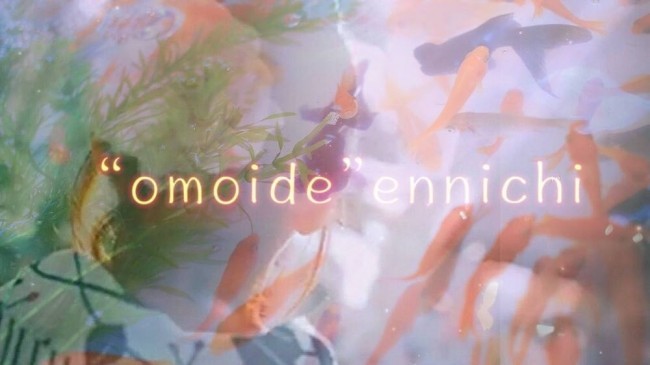 新鋭ブランドのサンプルや新作が揃う「おもいで縁日」