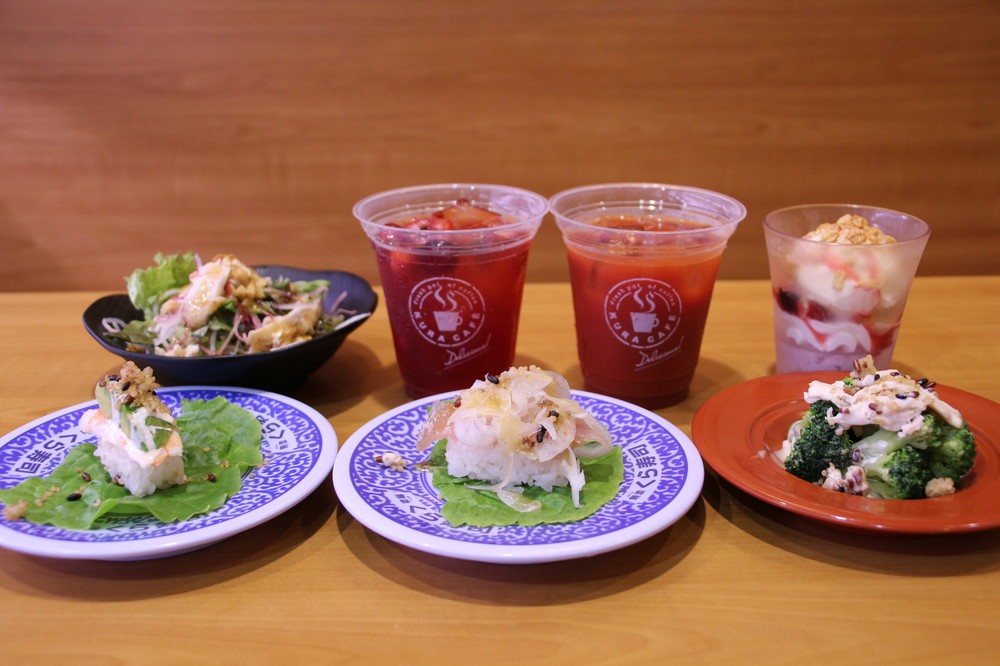 スーパーフードシリーズ