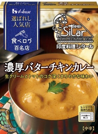 食べログ人気店の味を自宅で簡単に