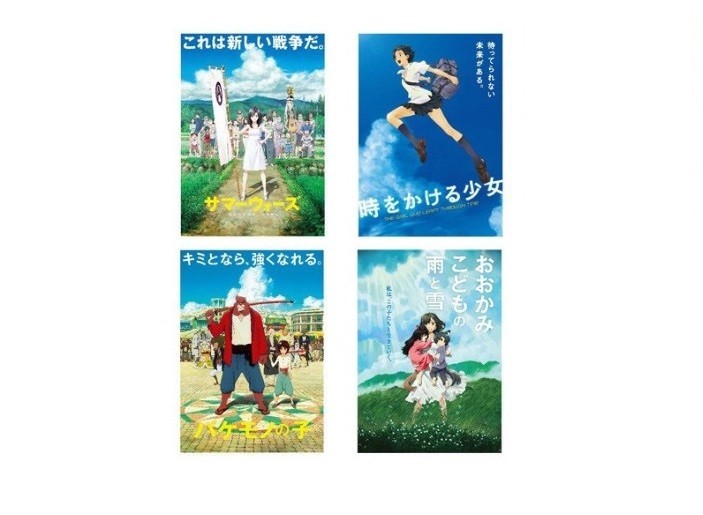 竹内涼真の好きな「細田守作品」意外だった？　映画館に2度見に行ったのは