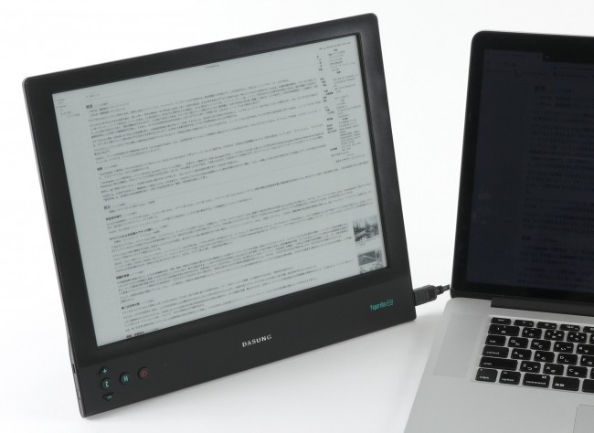 バックライト不要、紙のように反射光で表示 13.3型「E Ink」ディスプレー