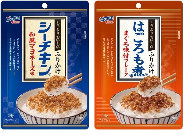 ご飯に合う！ シーチキンマヨネーズとはごろも煮がふりかけに