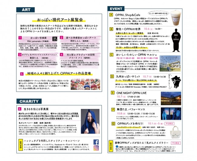 楽しみながら、自分の身体や心と向き合える