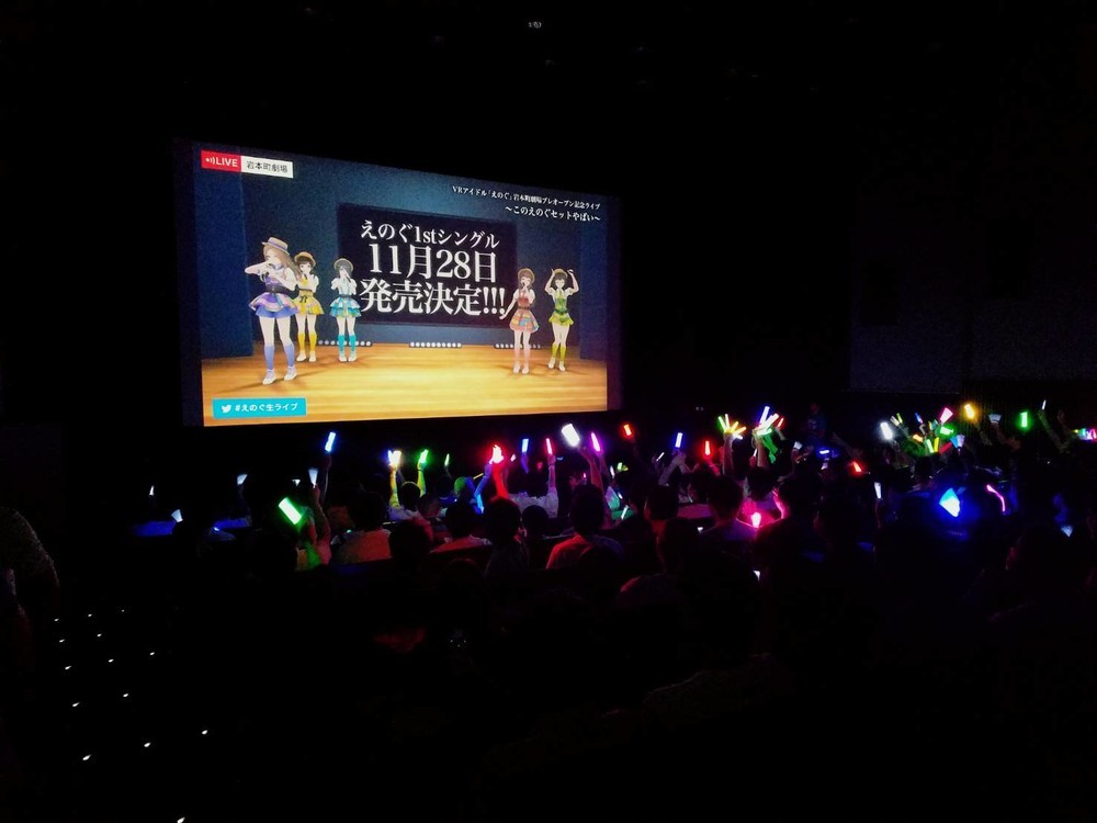 サイリウムを推しメンのカラーにして応援