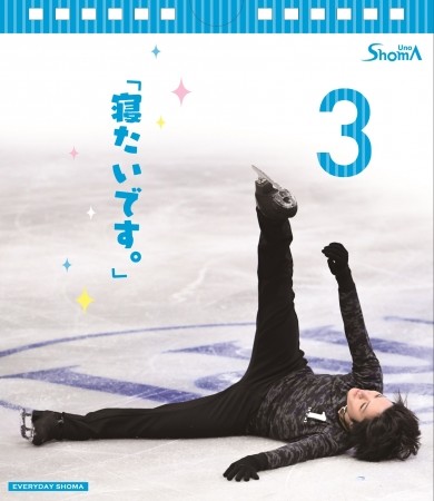 宇野昌磨カレンダーが爆笑必至　珍言迷言だらけで松岡修造超えた？