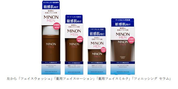 敏感肌の男性に向けたスキンケアシリーズ発売...第一三共ヘルスケア「ミノンメン」