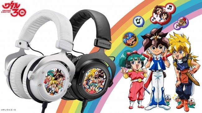 アニメ「魔神英雄伝ワタル」30周年記念コラボ「beyerdynamic」ヘッドホン