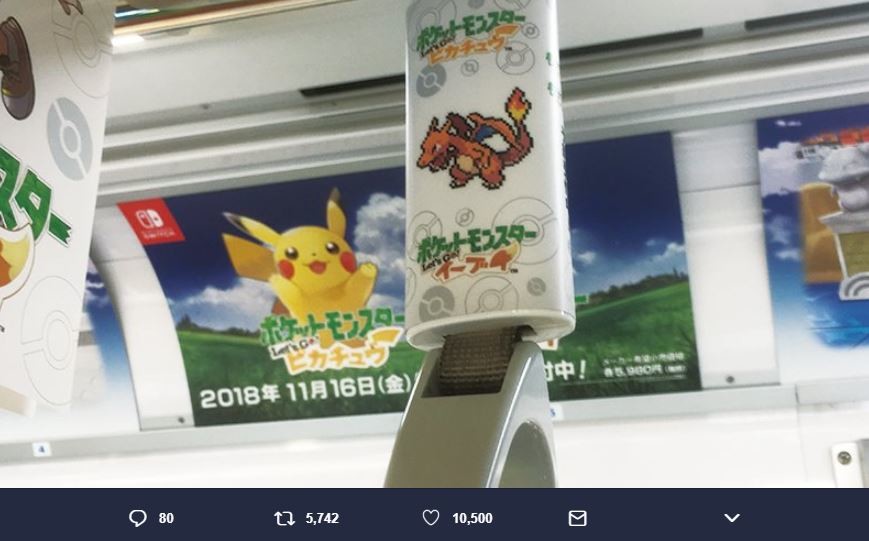 「ポケモン ピカ・ブイ」スペシャルトレインは8月30日まで（ポケモン公式ツイッターより）