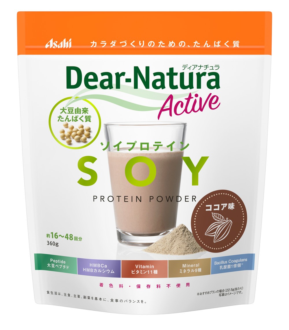 「ディアナチュラアクティブ ソイプロテイン ココア味」新発売　おいしくたんぱく質補給