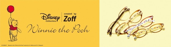 「Zoff」から「プーさん」をモチーフにしたメガネ