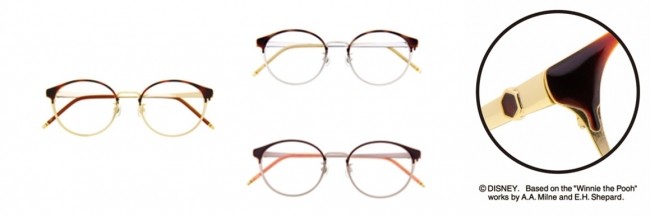 「くまのプーさん」の世界をメガネで楽しめる
