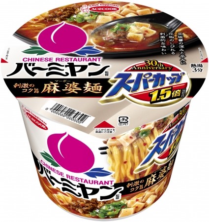 スーパーカップ×バーミヤン　人気の麻婆豆腐がカップ麺になった