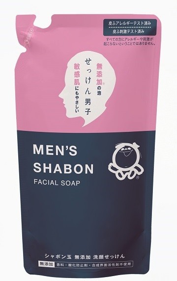 無添加シャボン玉石けんから初の男性用洗顔料