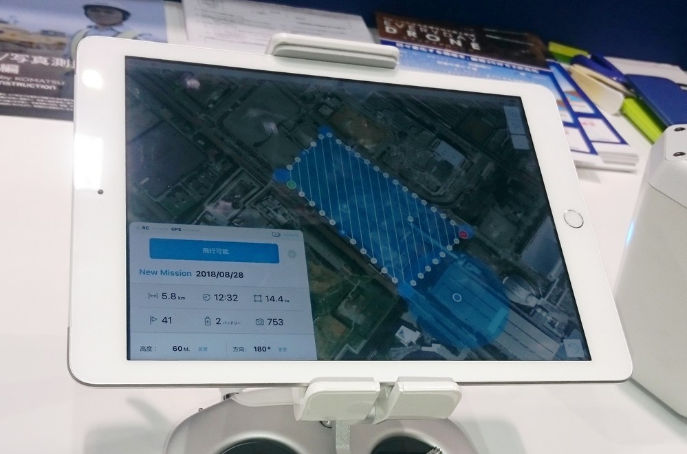 ドローンの経路はiPadで簡単に設定できる
