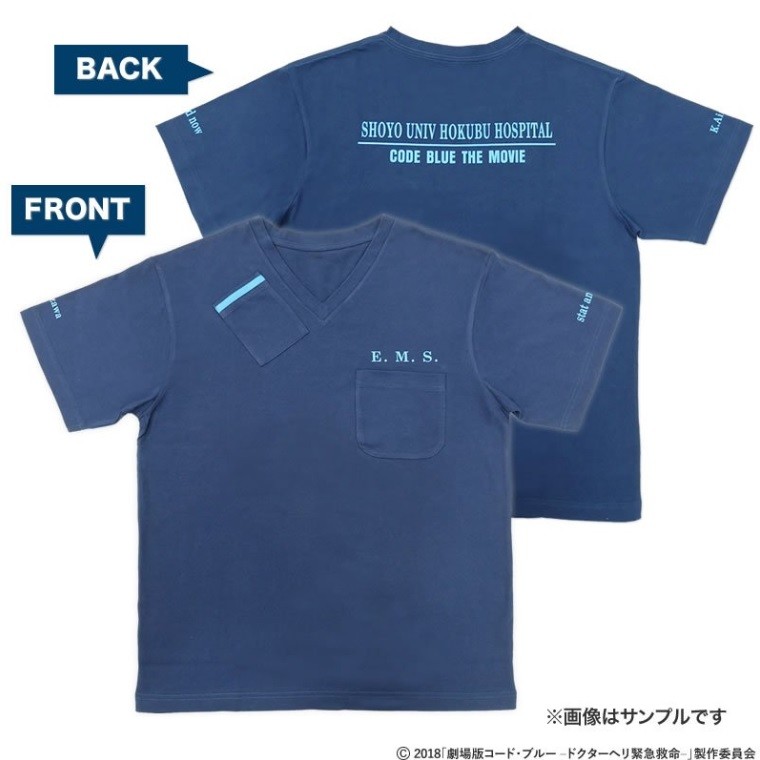 「劇場版コード・ブルー －ドクターヘリ緊急救命－ VネックTシャツ」　（画像は「e！ショップ」の公式ツイッターより）