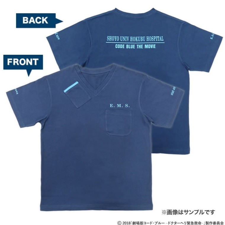 劇場版コード ブルー Tシャツ再入荷 映画公開初日に完売 高額転売も J Cast トレンド