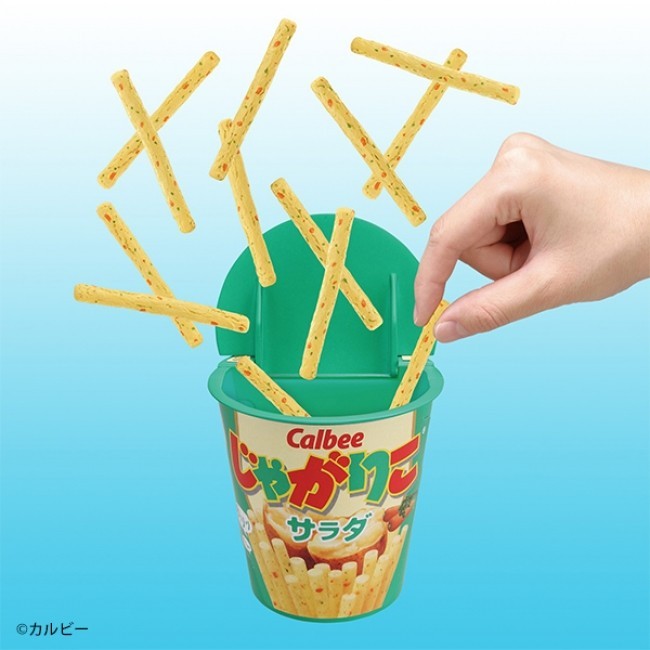 はずれを引くと「じゃがりこ」が飛び出す！？　ドキドキのアクションゲーム