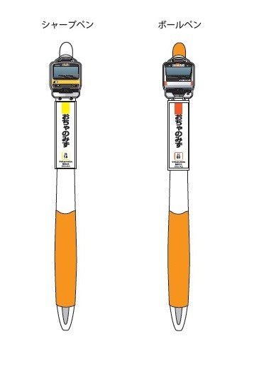 書泉オリジナル鉄道グッズ