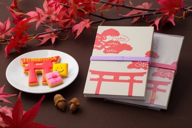 御朱印帳、地図、1日乗車券付き　「御朱印めぐり宿泊プラン」　広島