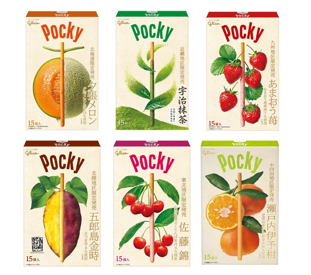 その他の地元ポッキー