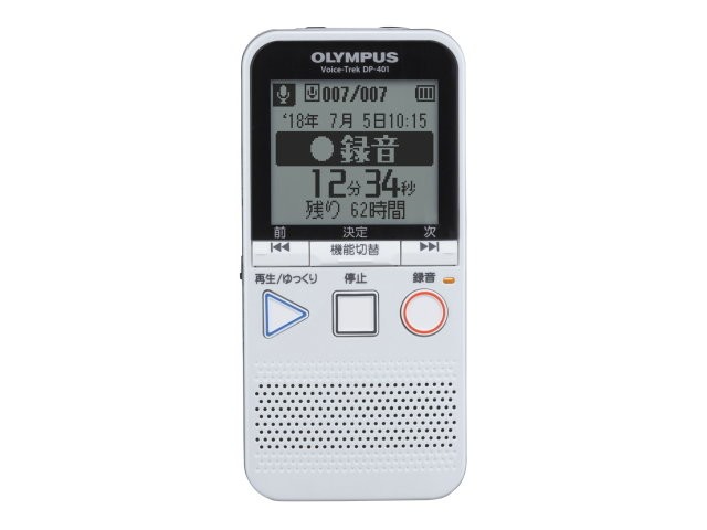 大きな操作ボタンや音声ガイド　初心者も使いやすいICレコーダー