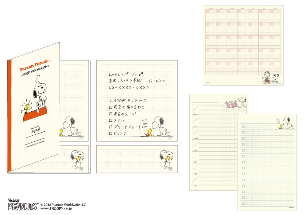 整理・スケジュール管理しやすい　ノート型付箋