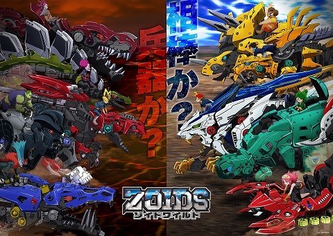 テレビアニメ「ゾイドワイルド」　4回連続で「早起きキャンペーン」