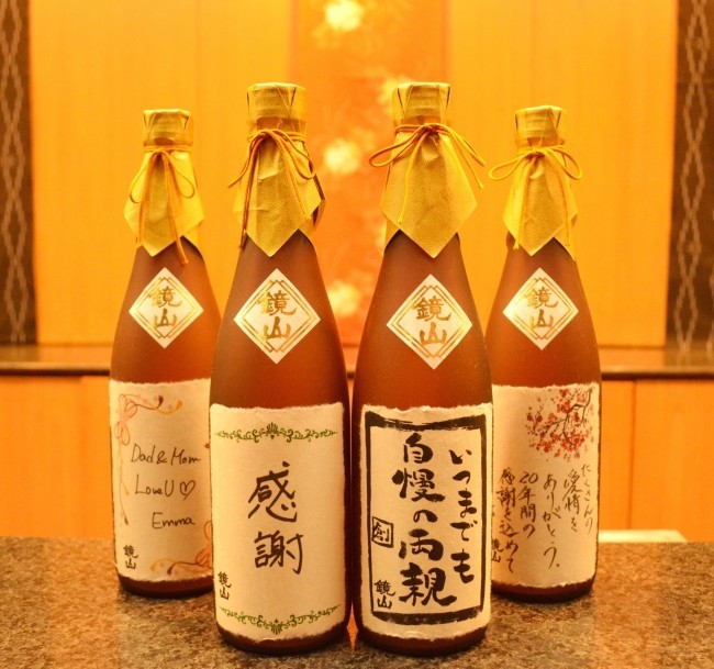 しょうゆ手絞り体験、オリジナル日本酒ラベルで記憶に残る旅