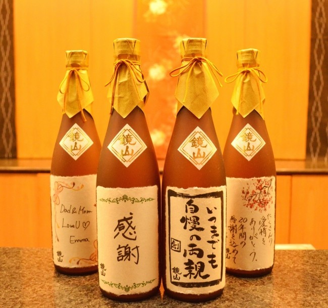 しょうゆ手絞り体験、オリジナル日本酒ラベルで記憶に残る旅