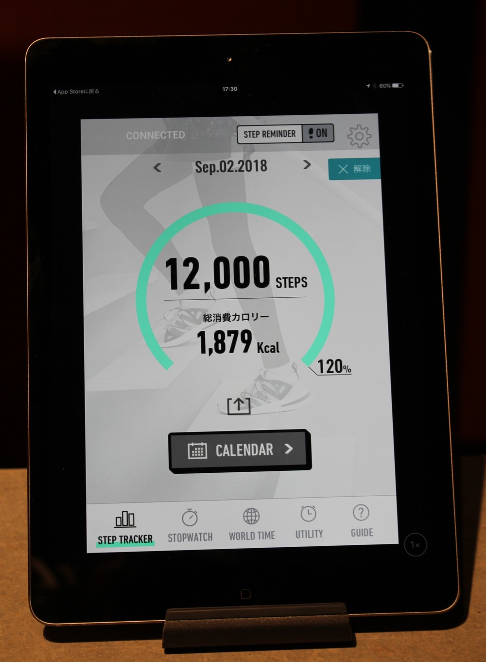 「G-SQUAD」は専用アプリで歩数や消費カロリーを確認できる