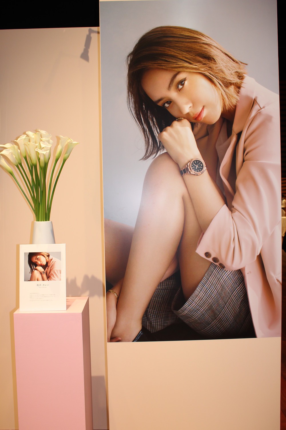 今回の新作では、滝沢カレンさんがイメージモデルとして起用された