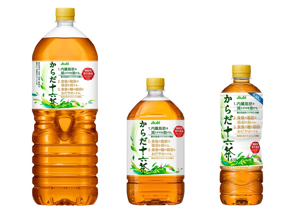 内臓脂肪、脂肪、糖のトリプルヘルスクレーム　機能性表示食品飲料