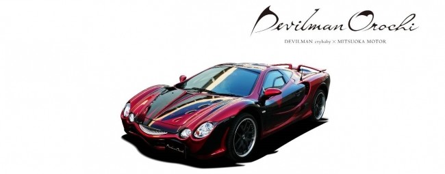 光岡自動車×「DEVILMAN crybaby」　世界にたった1台のプレミアムカー