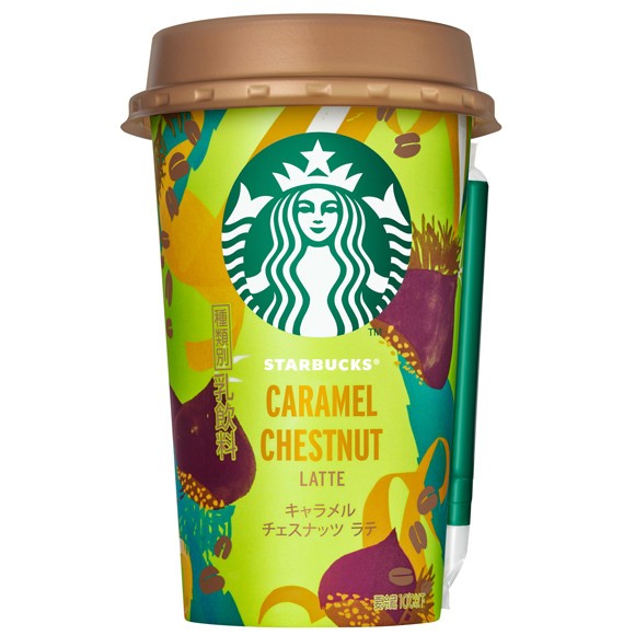 栗の甘みと香ばしさ　「スターバックス キャラメルチェスナッツラテ」
