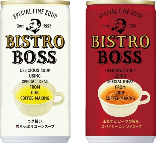 「BOSS」だけどコーヒーじゃない　「ビストロボス　コーンスープ／コンソメスープ」