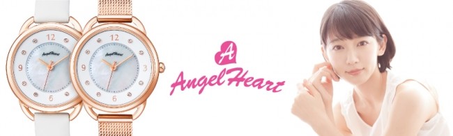 「吉岡里帆コラボレーションウォッチ」　デザイン性と実用性を両立