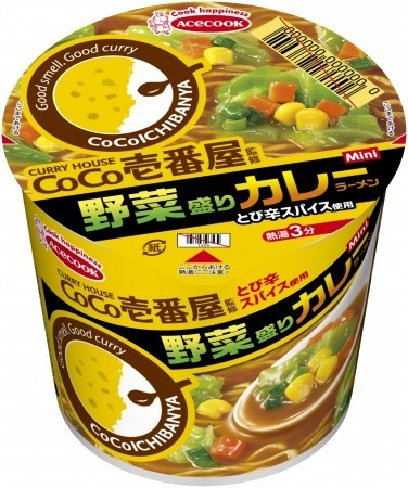 「ココイチ」で人気の「やさいカレー」イメージ　ミニカップめん