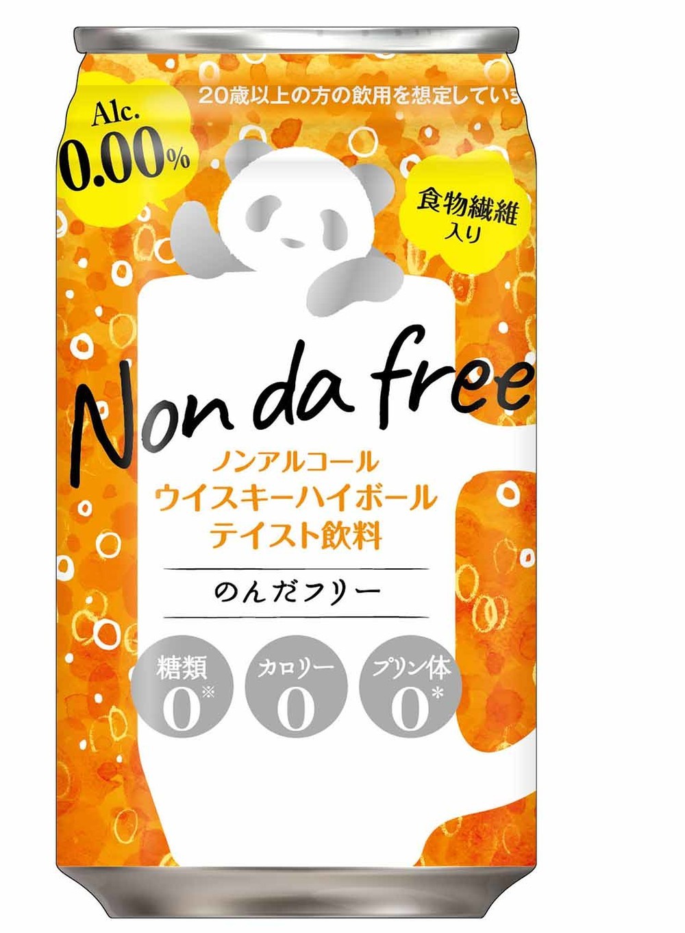 糖質、カロリー、プリン体もゼロ　「ノンアル」ハイボールテイスト