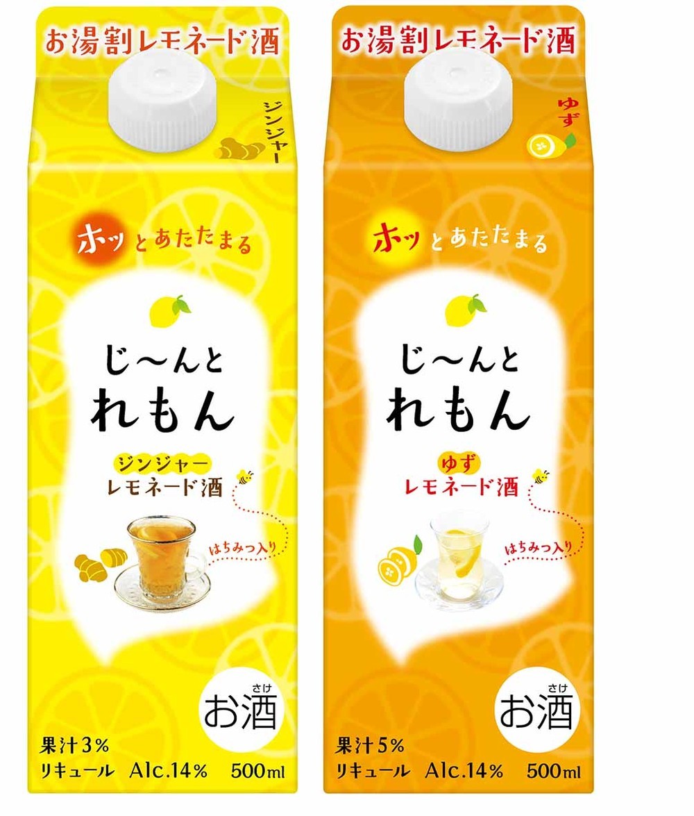 レモン果汁とハチミツ　「お湯割り」で飲むリキュールシリーズ
