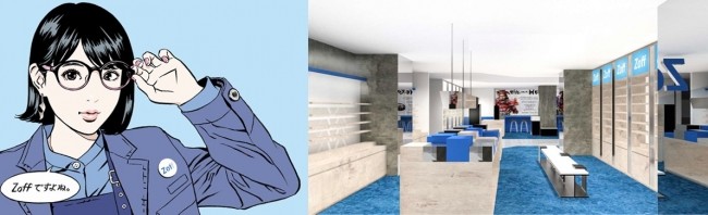 「Zoff」吉祥寺で2店舗目オープン　江口寿史氏のライブスケッチイベント開催