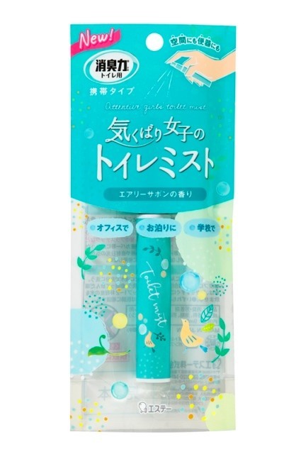 外出先でこっそりニオイケア　「消臭力 トイレ用 携帯タイプ」