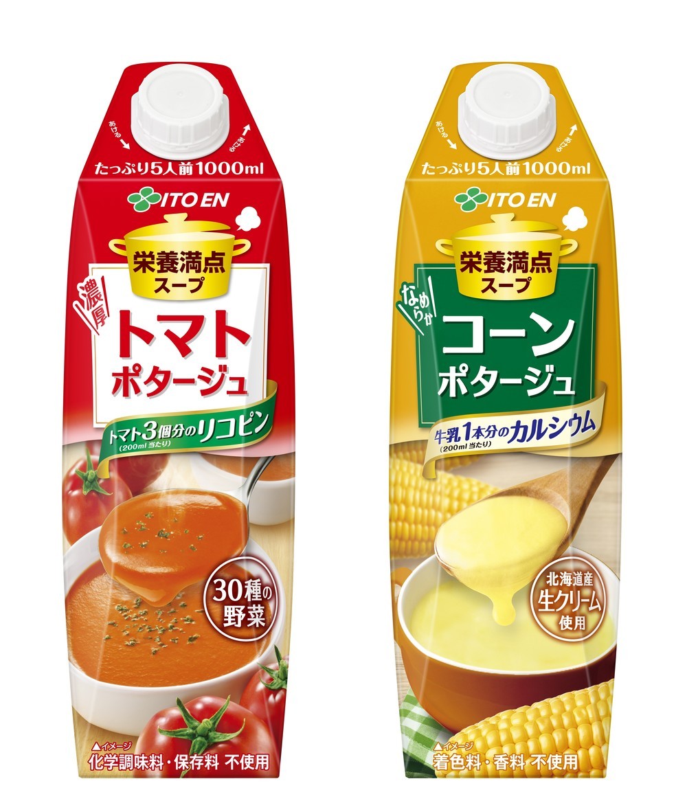 時短できてヘルシーな「栄養満点スープ」　トマトやコーンのポタージュ