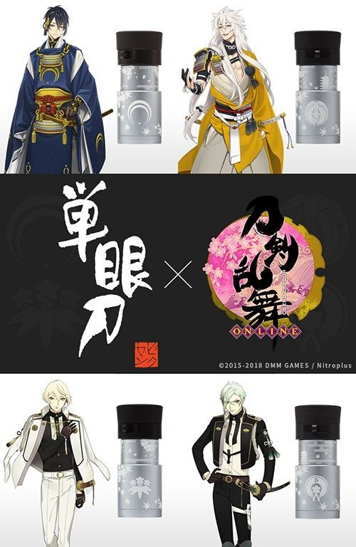 「刀剣乱舞－ONLINE－」コラボ　「刀剣男士」4振りデザインの単眼鏡