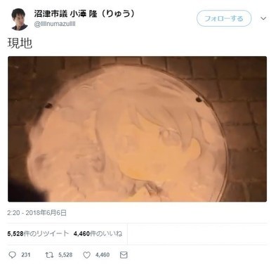 被害続出の「ラブライブ！」マンホール復活　気になる安全面の対策は？沼津市に聞く