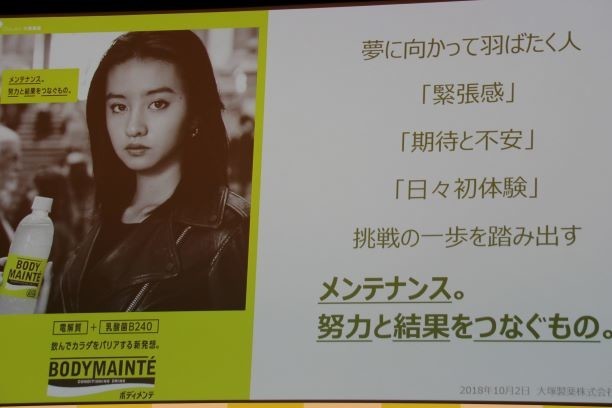 Kokiさん自身も「ボディメンテ ドリンク」を愛飲しているという（2018年10月撮影）
