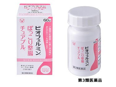 お腹のハリを改善する整腸剤　「ビオフェルミンぽっこり整腸チュアブル」