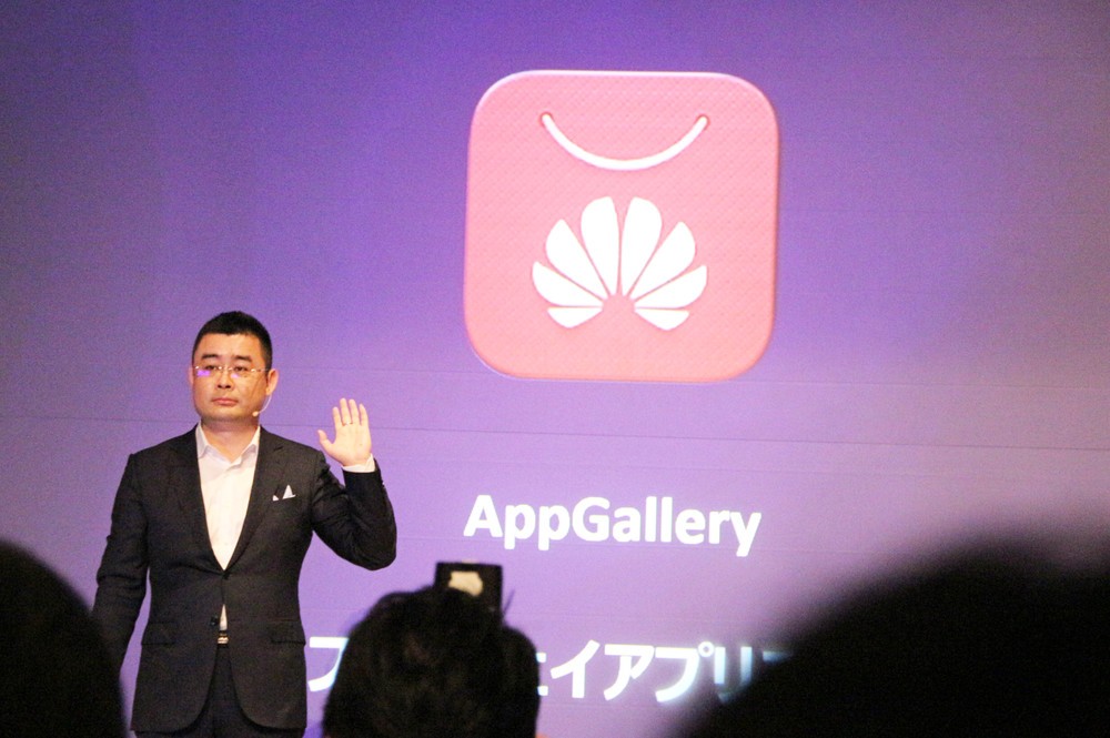 ファーウェイ「アプリストア」日本でも始動　ダウンロード数でアップル、グーグル上回る勢い