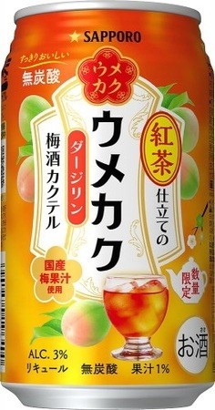 ダージリン紅茶エキス使用　無炭酸の梅酒カクテル
