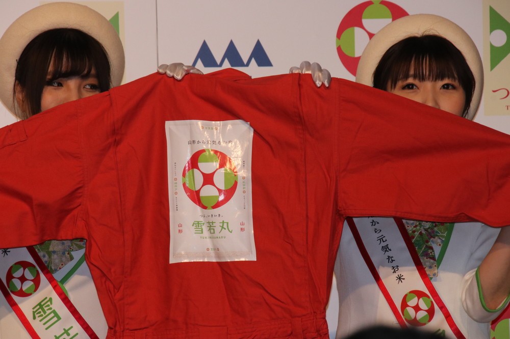 田中圭さん仕様のつなぎもプレゼントされた